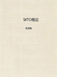 Cover Introduction to WTO