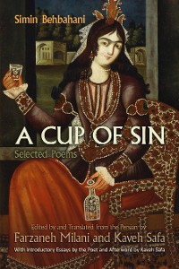 Cover A Cup of Sin
