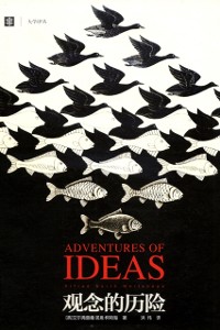 Cover Adventures of Ideas