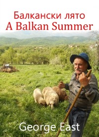 Cover Balkan Summer