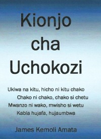 Cover Kionjo cha Uchokozi