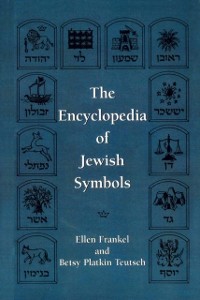 Cover Encyclopedia of Jewish Symbols