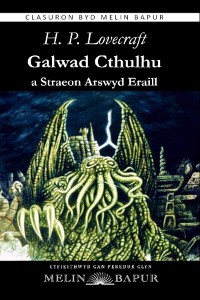 Cover Galwad Cthulhu a Straeon Arswyd Eraill (eLyfr)