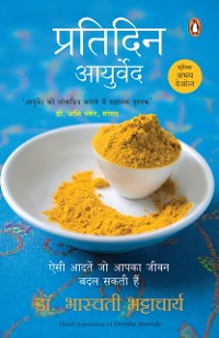 Cover Pratidin Ayurveda