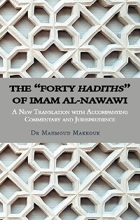 Cover The "Forty Hadiths" of Imam al-Nawawi