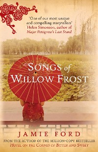 Cover Songs of Willow Frost