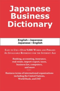 Cover Japanese Business Dictionary