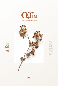 Cover QTIN September-October 2022 (한국어 버전)