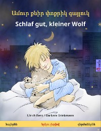 Cover Ամուր քնիր փոքրիկ գայլուկ – Schlaf gut, kleiner Wolf (հայերեն – գերմաներեն)