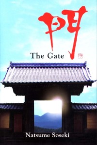 Cover Gate