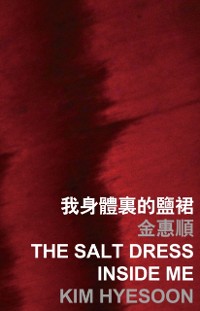 Cover Salt Dress Inside Me