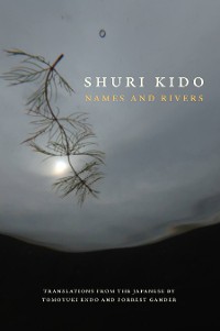 Cover Names and Rivers