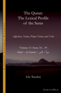 Cover The Quran. The Lexical Profile of the Suras