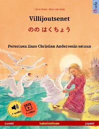 Cover Villijoutsenet – のの はくちょう (suomi – japani)