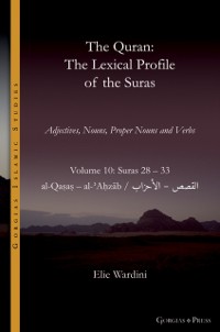 Cover The Quran. The Lexical Profile of the Suras