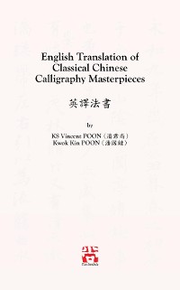 Cover English Translation of  Classical Chinese  Calligraphy Masterpieces