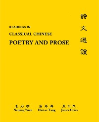 Cover Readings in Classical Chinese Poetry and Prose