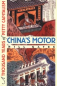 Cover China's Motor