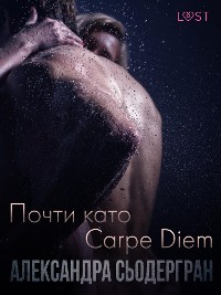 Cover Почти като Carpe Diem - Еротичен разказ