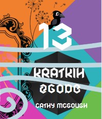 Cover 13 KRATKIH ZGODB