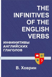 Cover Infinitives of The English Verbs     N       N     N              N     N