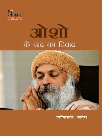 Cover Osho Ke Baad Ka Vivad