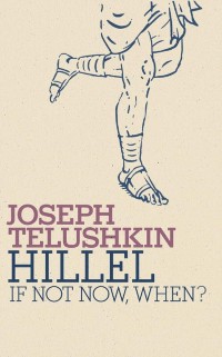 Cover Hillel