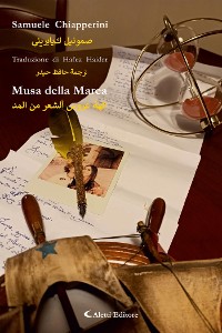 Cover Musa della Marea