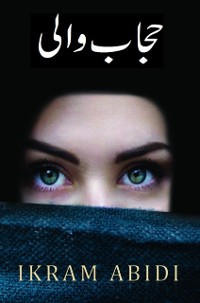 Cover Hijab Wali ...The Veiled Girl (Urdu Language)