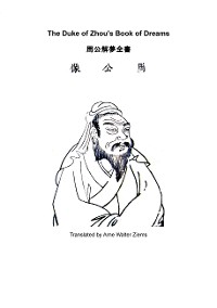 Cover The Duke of Zhou`s Book of Dreams