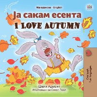 Cover Ја Сакам Есента I Love Autumn