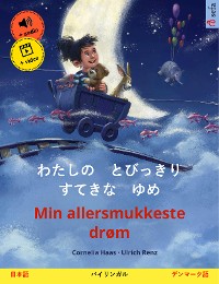 Cover わたしの　とびっきり　すてきな　ゆめ – Min allersmukkeste drøm (日本語 – デンマーク語)