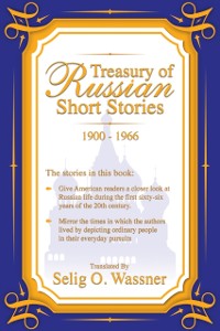 Cover Treasury of Russian Short Stories 1900-1966