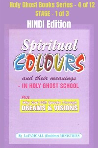 Cover Spiritual colours and their meanings - Why God still Speaks Through Dreams and visions - HINDI EDITION