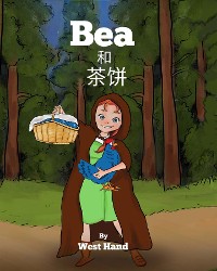 Cover Bea and Tea Cakes (Chinese Version)