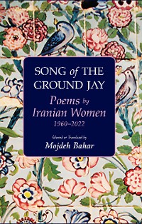 Cover Song of the Ground Jay: Poems by Iranian Women, 1960–2022