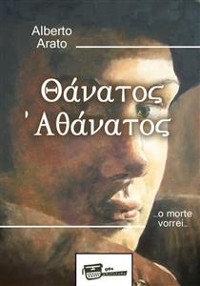 Cover Thanatos, Athanatos