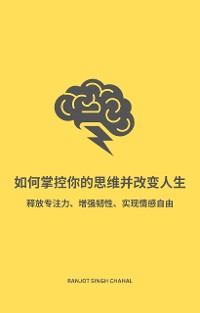 Cover 如何掌控你的思维并改变人生：释放专注力、增强韧性、实现情感自由