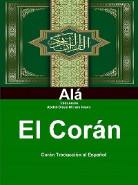 Cover El Corán