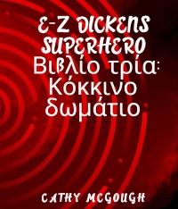 Cover E-Z Dickens Superhero Βιβλίο τρί GREEK EDITION