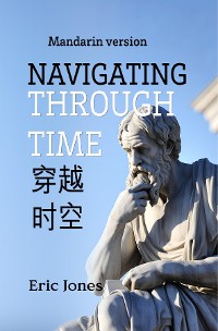 Cover Navigating Through Time (Mandarin Version)