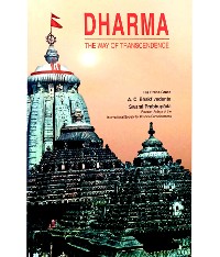 Cover Dharma