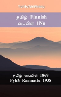 Cover தமிழ் ஃபின்னிஷ் பைபிள் 1No