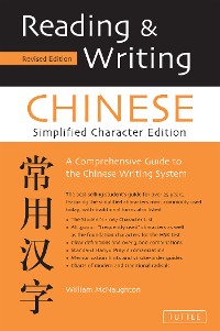 Cover Reading & Writing Chinese Simplified Character Edition