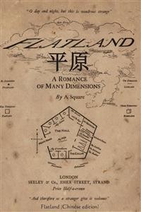 Cover Flatland, Chinese edition
