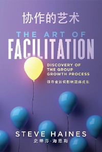 Cover The Art of Facilitation (Dual Translation- English & Chinese)