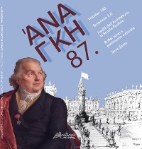 Cover Ananke 87 - Maggio 2019