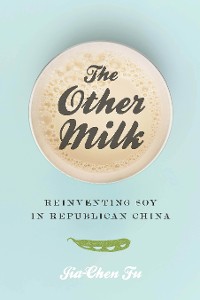 Cover The Other Milk