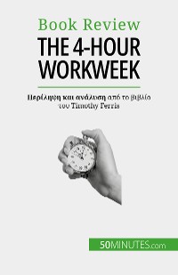 Cover The 4-Hour Workweek