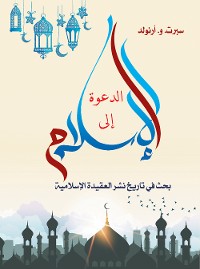 Cover الدعوة إلى الإسلام..